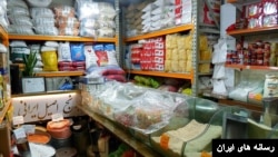 حبوبات در فروشگاه