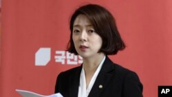 FILE - People Power Party lawmaker Bae Hyunjin speaks at the National Assembly in Seoul, South Korea, on May 31, 2023.