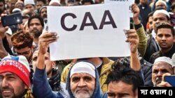 ভারতের সাধারণ নাগরিকদের প্রতিবাদ ও সমালোচনার সম্মুখীন হয়েছিল নাগরিকত্ব সংশোধনী বিল। 