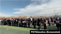 مراسم چهارمین سالگرد سرنگون‌سازی هواپیمای اوکراینی توسط سپاه در شاهدشهر 