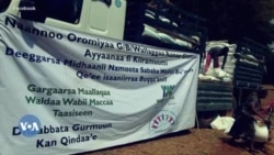 Godinaa Wallagga Bahaatti Namoota Sababaa Rakkoo Nageenyaan Buqqa’anii Turan Keessaa  Kuma 200 Ol Qe’ee Isaaniitti Deebisaman, Jedhame