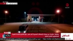 Izrayèl ak Hamas Boukante yon Lot Gwoup Prizonye ak Otaj 