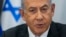 Firai Ministan Isra'ila Benjamin Netanyahu 