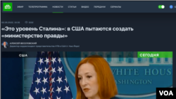 Скриншот новости о "введении цензуры" в США с сайта ntv.ru.