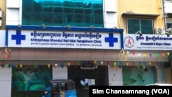 កង់បីឥណ្ឌាមួយបានចតនៅពីមុខមន្ទីរសម្រាកព្យាបាលមិត្តភាពមណ្ឌលនៃក្តីសង្ឃឹម នៅលើមហាវិថីកម្ពុជាក្រោម ក្នុងរាជធានីភ្នំពេញ កាលពីថ្ងៃទី១៨ ខែឧសភា ឆ្នាំ២០២៣។ (ស៊ឹម ចាន់សំណាង/វីអូអេ)