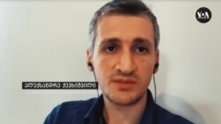 "ეს ნიშნავს, რომ ქვეყანას ხელი აქვს ჩაქნეული კორუფციასთან ბრძოლაზე" 