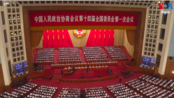 ចិន​ប្រឈម​ឧបសគ្គ​ធំៗ ខណៈ​ប្រទេស​នេះ​បើក​សម័យ​ប្រជុំ​សំខាន់