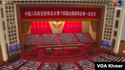China Faces Big Hurdles as It Opens Key Legislative Session