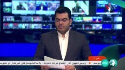 امریکا او م.م په پاکستان او ايران زور راوړی چې د يو بل پر ضد له کړیو هوايي بريدونووروسته دې د تاوتریخوالي له زیاتوالي څخه ډډه وکړي