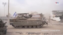 Իսրայելի վարչապետի խոսքով, դեռ վաղ է դատողություններ անել, թե պատերազմից հետո ով է կառավարելու Գազան։