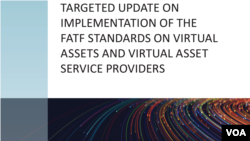 국제자금세탁방지기구(FATF)가 27일 발표한 '가상자산' 관련 보고서. 