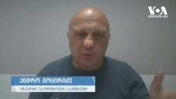 გოცირიძე: "ისინი თავს უკვე რუსებად აღიქვამენ"