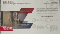 BiH: Upozorenja na visok stepen vršnjačkog nasilja