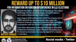 تعیین جایزه ۱۰ میلیون دلاری برای ارائه اطلاعات درباره «مصطفی سرمدی» از سوی آمریکا