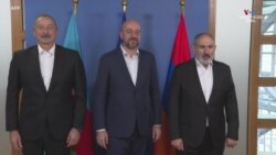 Եվրոպական խորհրդի նախագահ Միշելը Բրյուսելում հյուրընկալել էր ՀՀ վարչապետ Փաշինյանին և Ադրբեջանի նախագահ Ալիևին
