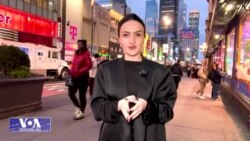 ქართულ-ამერიკული ახალი წელი ნიუ-იორკში