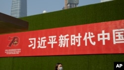 资料图 - 北京街头张贴的一条宣传习近平新时代的标语。（2019年9月27日）