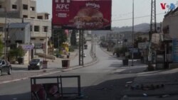 اسرائیل-حماس جنگ: مغربی کنارے کا قصبہ 'گھوسٹ ٹاؤن' بن گیا