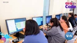 In the Shadow of Giants, Mongolian Girls Learn to Code