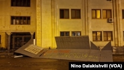 აქცია "არა რუსულ კანონს", საქართველოს პარლამენტის შენობა