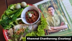 ເມນູ ໜຶ້ງຜັກ-ໜຶ້ງປາ ແລະແຈ່ວ, ຢູ່ທີ່ຮ້ານ 'Mekhong Thai-lao Restaurant.'