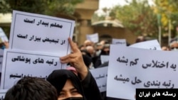 تجمع اعتراضی معلمان. آرشیو