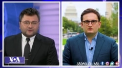 რა დახმარება მიიღო უკრაინამ ამერიკისგან? 