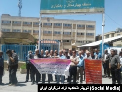 اعتراض بازنشستگان مخابرات، چهارمحال و بختیاری، سه‌شنبه ۱۶ خرداد ۱۴۰۲