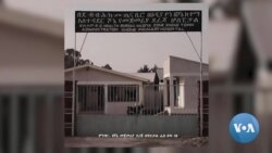 በሐዲያ ዞን የሆመቾ ሆስፒታል “ሥራ አቁሟል” ቢባልም መመለሱን ጤና ቢሮው ገለጸ
