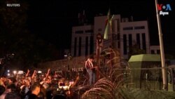 បាតុករ​គាំទ្រ​ប៉ាឡេស្ទីន​ ដៅ​លើ​ស្ថានទូត​អាមេរិក​នៅ​ក្រុង​បេរូត