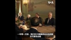 美国总统拜登会晤中国国家主席习近平 