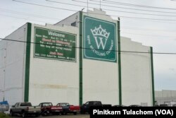 โกดังกึ่งสำนักงานของ WPN Recycle นครบัลติมอร์ รัฐแมรีแลนด์