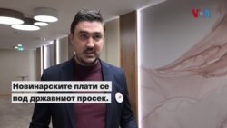 Павле Беловски, ССНМ: Македонските новинари се најниско платени во регионот