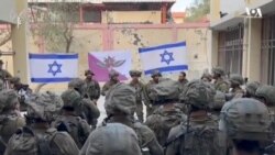 ისრაელელები საზღვარგარეთიდან საბრძოლველად ბრუნდებიან
