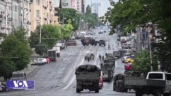 "ვაგნერის" გამოცხადებული ამბოხის ქრონიკა