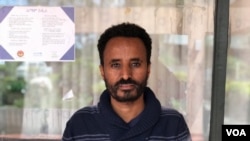 ኣይተ ዑቑባይ ገብረእግዚኣብሄር
በዓልሞያ ምእላይ ሓደጋታት ጥዕና ሕብረተሰብ ቢሮ ጥዕና ትግራይ