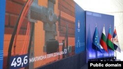 Serbiya-Bolqarıstan Qaz İnterkonnektoru açılıb (Mənbə: Azərbaycan Prezidentinin Administrasiyası) 