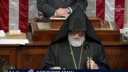 Ներկայացուցիչների պալատի նիստից առաջ, իր բացման աղոթքում Արամ Ա կաթողիկոսը անդրադարձել է Լեռնային Ղարաբաղի հայ փախստականներին.