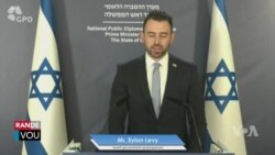 Batay Rekòmanse ant Izrayèl ak Hamas 
