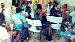 ልጆች ከባህል ግጭት ጫናዎች ተጠብቀው ማንነታቸውን እንዲያከብሩ የሚጥረው የግንዛቤ ማጎልበቻ መርሐ ግብር