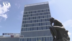 ჰააგაში ახალი ცენტრი უკრაინაში რუსეთის აგრესიის დანაშაულს გამოიძიებს