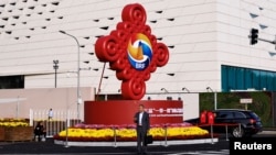 资料照：北京街头宣传一带一路论坛的路标。（2023年10月18日）