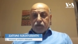 ჩეჩელაშვილი: "თუ არ გამოვასწორეთ, საკუთარ ჯიბეებზე ვიგრძნობთ"