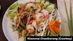 ເມນູຕໍາໝາກຫຸ່ງໃສ່ກຸ້ງ, ລາຄາ 21.95 ຢູໂຣ, ຢູ່ທີ່ຮ້ານອາຫານ 'Mekhong Thai-Lao Restaurant,' 6ັ້ງຢູ່ເມືອງເດລ, ປະເທດເນເທີແລນ.