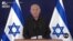 Calls Increase for Israeli Prime Minister to Resign 
