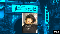 نیکا شاکرمی، نوجوان معترض که در سرکوب اعتراضات کشته شد، در کافه «خانه گدار» کار می‌کرد