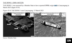 유엔 안보리 대북제재위원회 전문가패널이 지난해 10월 공개한 중간보고서에 북한 선박 대통 1호가 북한 석탄을 싣고 중국 롄윈강에서 발견됐다는 내용이 담겼다.