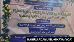 Taron Gasar Waka Da Larabci Da A Ka Gudanar A Abuja Bisa Tallafin Masarautar Shraja Ta Daular Larabawa.