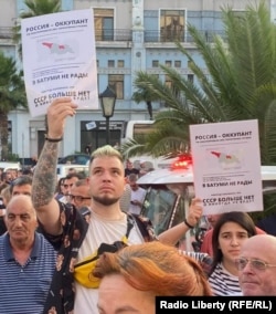 ბათუმელების პროტესტი რუსული გემის შემოსვლის გამო, რადიო "თავისფლების" ფოტო