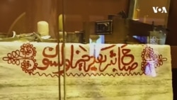 Türk hamamı mədəniyyəti muzeyi 